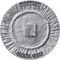 NANTAN METEORITE GEOGRAPHY 50 GRAMM 2000 FRANCS SILVER COIN CAMEROON 2025